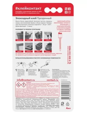 Икона товара